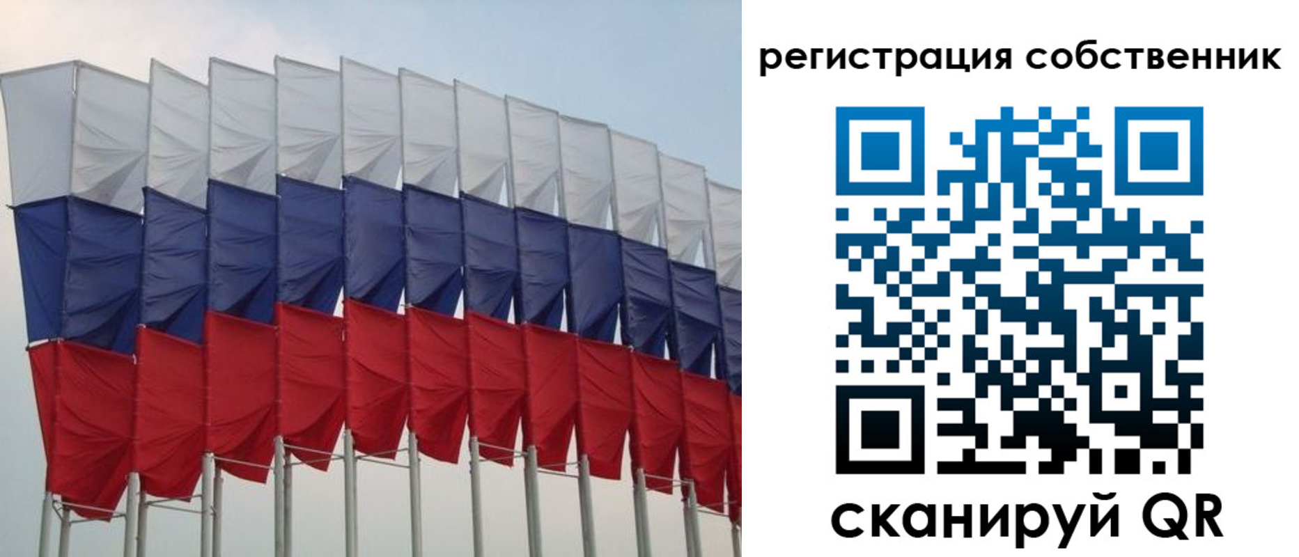 пропишу в квартире в Черкесске