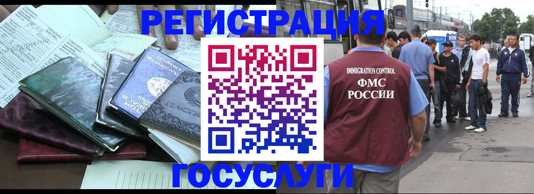 регистрация для дет. сада в Черкесске