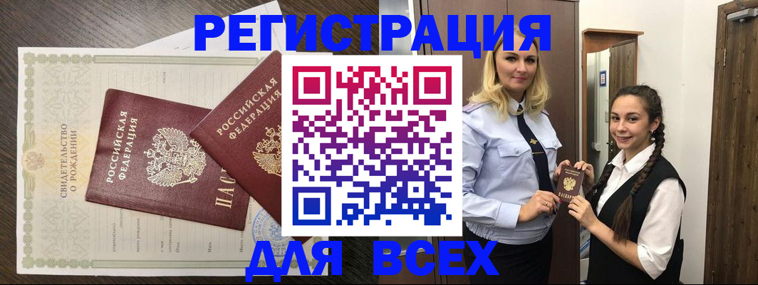 найти адрес прописки в Черкесске